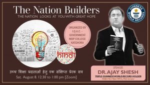 The Nation Builders...